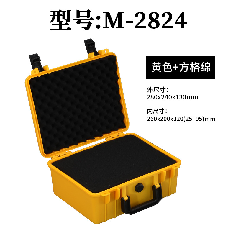 Patrimonio de plástico al por mayor caja de herramientas de reparación de hardware portátil reloj de disco duro UAV caja protectora caja de embalaje del producto