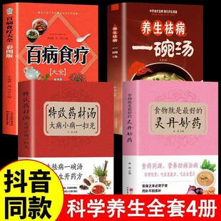�B���һ�뜫ș������ʳ����֮���a�B�팦֢�B����ͥ�I�Bʳ����