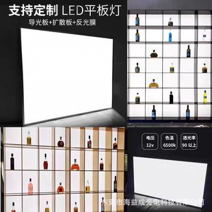 酒柜发光背板LED亚克力导光板激光打标发光板超薄灯箱异型导光板-阿里巴巴