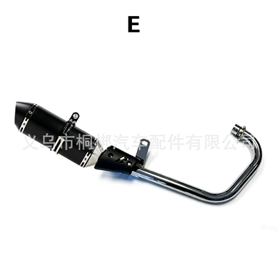 system with silencer, Motorcycle exhaust pipe - e
