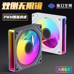 魔法空間プリズム7 max12 cm筐体ファンパソコン本体放熱ファンARGB神光同期PWM