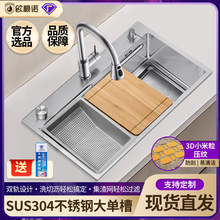 �N��ˮ��304���P䓴�βۉ��yϴ����̨����ϴ��۳������^ϴ���