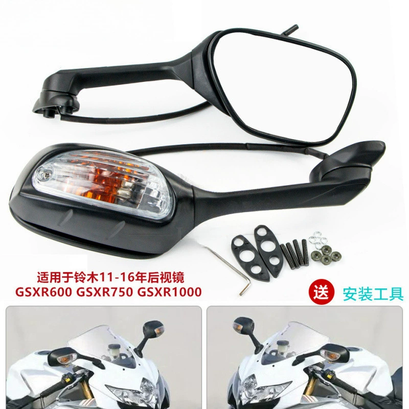 Применимо Suzuki GSXR600/750 GSXR1000 2011-2016 K11 зеркало заднего вида