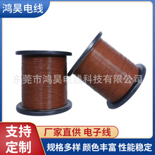 �|ݸ�S�ҬF؛�����F������y��ϵ��30AWG 7/0.1��y�g��������|