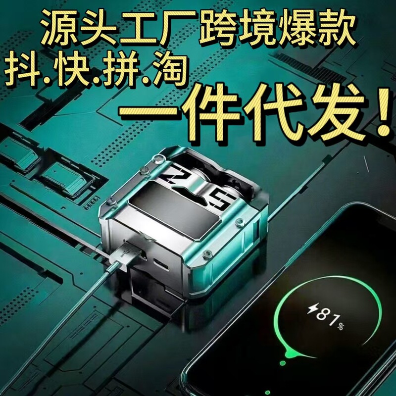 M25 New Bluetooth Wireless Headset Sports In-Ear Gaming Source Factory Dropshipping Cross-Border Hot Model M25 New Bluetooth Wireless Headset Sports In-Ear Gaming Source Factory Dropshipping Cross-Border Hot Model