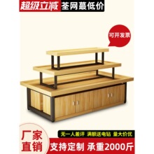 超市中岛堆头货架化妆母婴品饰品展示柜鞋店促销台图书玩具流水台