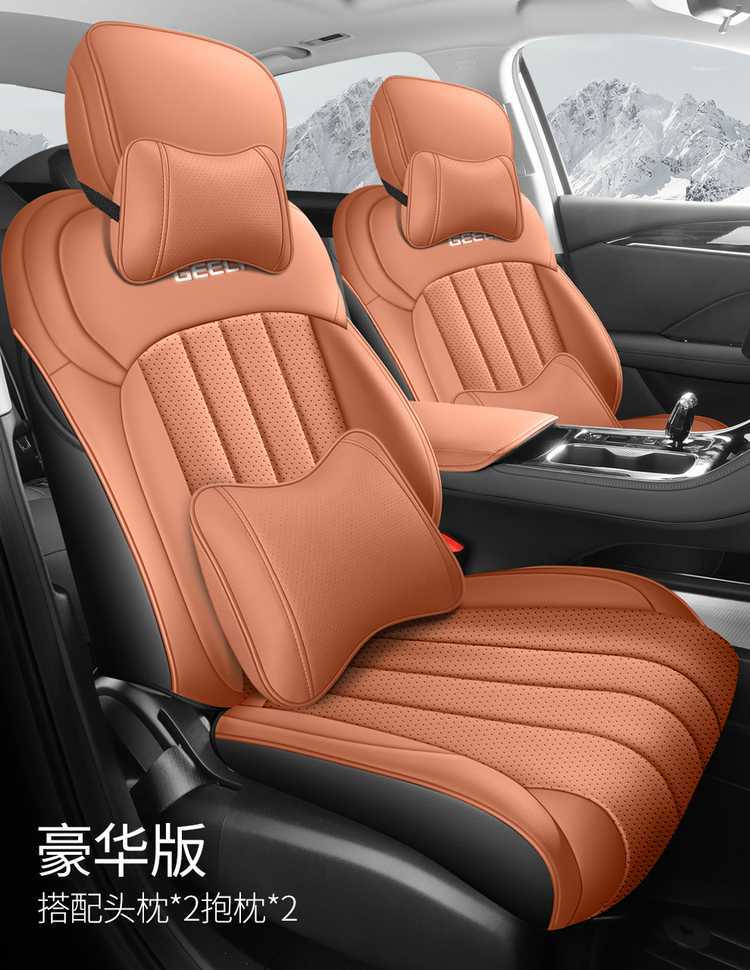 Specially Designed for the 26 Models of the Fifth-Generation Geely Emgrand, Full-Coverage Seat Covers for All Seasons, Dedicated Seat Cushion Covers, Car Seat Cushions