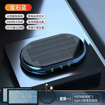 Car Air Purifier, Car: Hava təmizləyiciləri - blue-2-filters