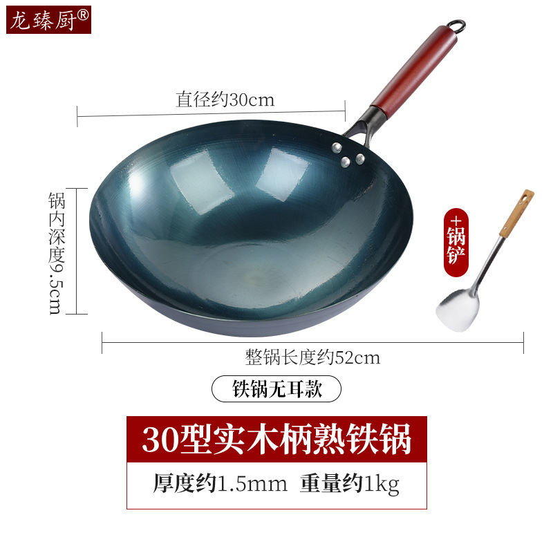 30cm 귀 없는 냄비 + 주걱