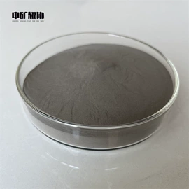 其他金属粉末;其他冶金矿产;其他氧化物