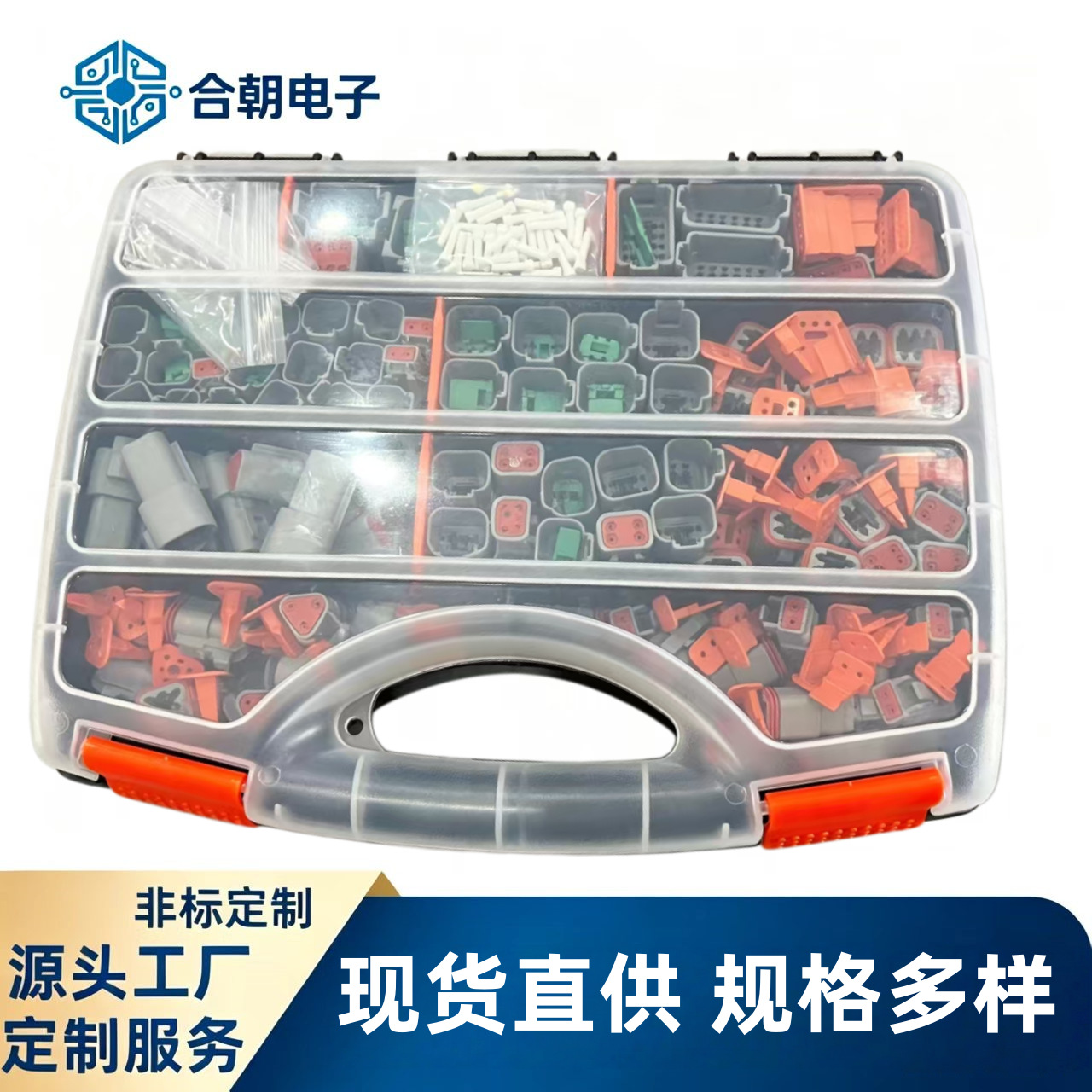 DT德驰连接器 汽车线束接插件端子套装厂家批发德驰汽车连接器