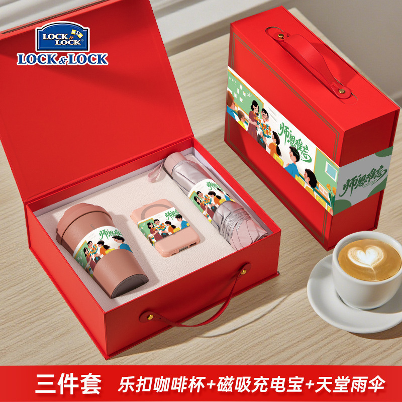 教师节礼物送老师实用礼品制logo高档教师节伴手礼套装感谢师恩|undefined