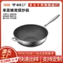 家用不锈钢不粘锅
