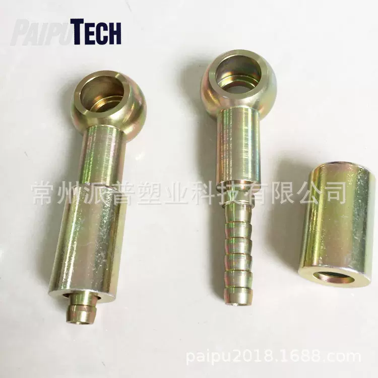 精密 钢锻造 公制液压管件圆球接头 扣压式液压球头