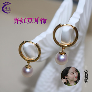 Pearl Stud Earrings Natural Xu Hongdou Jewelry Simple Commuter Style Same Model as Seen in Movies and Tv