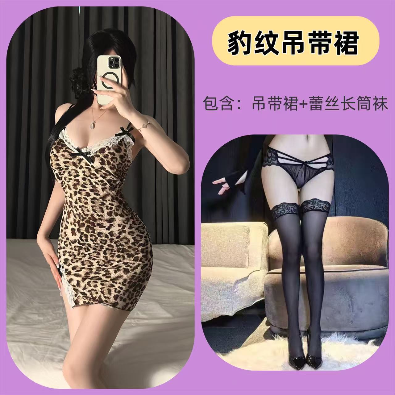 패딩 서스펜더 스커트 + 블랙 스타킹
