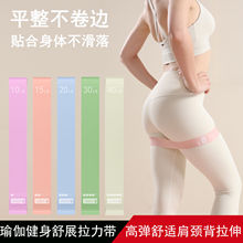 瑜伽弹力健身神器拉力阻力运动训练拉伸背部肩膀伸展美背美臀家用