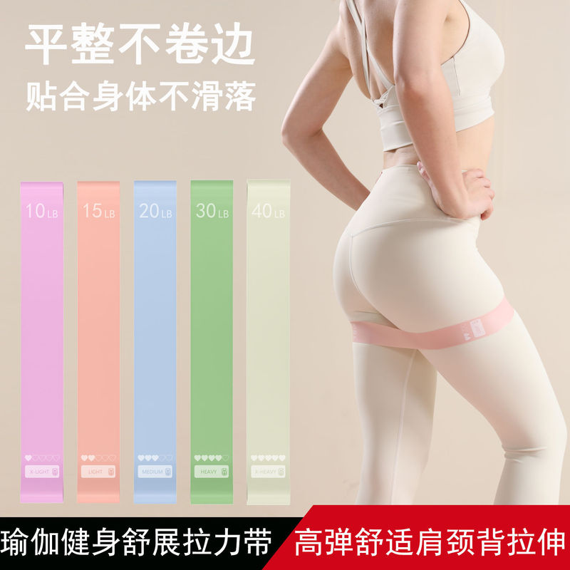 Yoga Elastic Fitness Artifact Tension Resistance Exercise Training Stretching Back Shoulders Stretching Beautiful Back Beautiful Hip Home