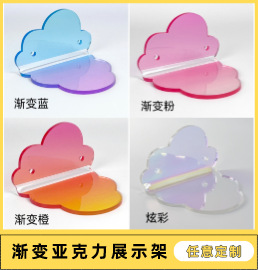 亚克力产品展示架