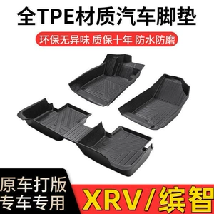 Honda XRV Binzhi TPE avtomobil matı 15-24, sürüşməyən, aşınmaya davamlı, ekoloji