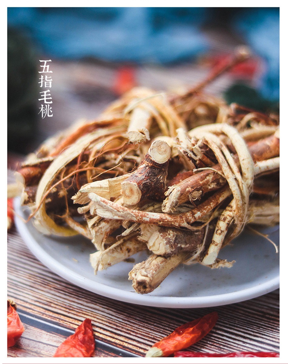 Dried Wuzhimaotao Root 500g Five Finger Peach Root Herbal Soup Ingredient for Traditional Chinese Soups in use