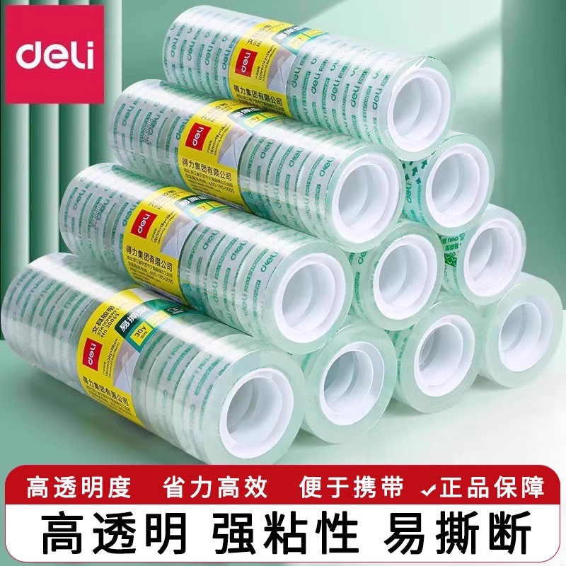 Deli Transparent Tape, Small Size, High Transparency, Strong Adhesive, Easy to Tear, Portable Tape for Students, Suitable for Correcting Mistakes, Can Stick Text