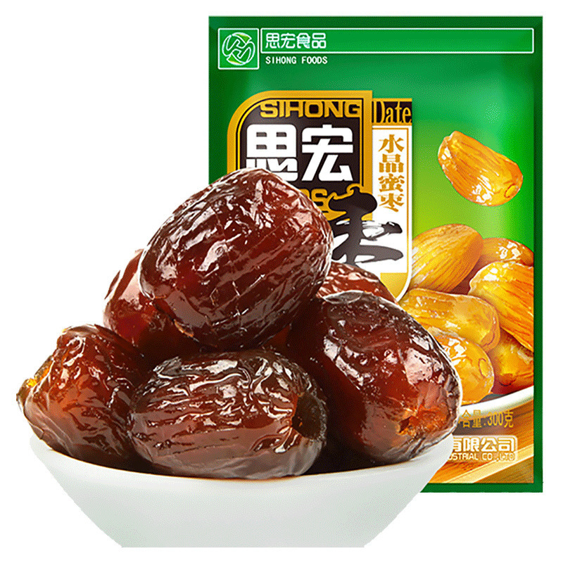 思宏金丝枣蜜枣无核水晶阿胶枣新疆红枣蜜饯果脯休闲零食灰枣去核|undefined