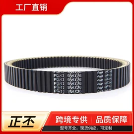 摩托车配附件;摩托车通用件;皮带