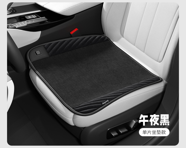 Car Heated Seat Cushion Car Seat Cushion Winter Warm Heating Pad Universal Winter New Car 12V Seat Cushion