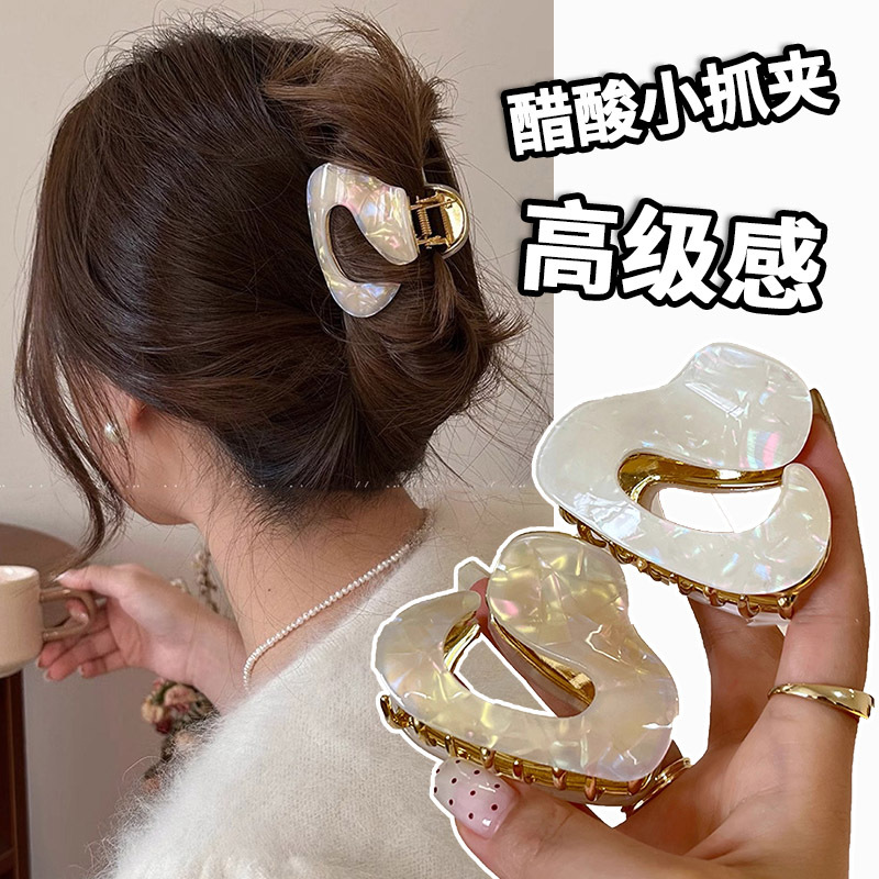 French Acetic Acid Small Grab Clip Women's 2024 New Hair Volume Less Hair Shark Clip Advanced Sense Hair Clip Headwear Hair Accessories