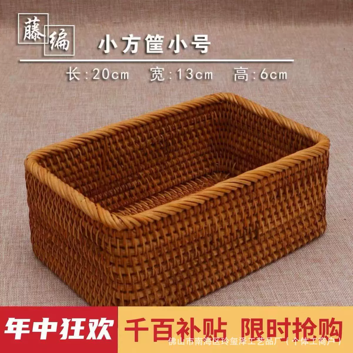 Вьетнамская корзина для хранения из ротанга, корзина для хранения в стиле ретро, ​​корзина для хранения, корзина из бамбукового плетения, пасторальное ротанговое плетение, экспортируемое в Японию