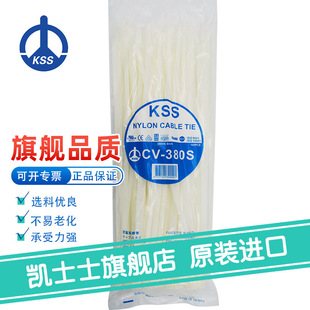 CV-380S��ɫ̨���PʿʿKSS-���������� 100��/�����Nʽ�Cе����