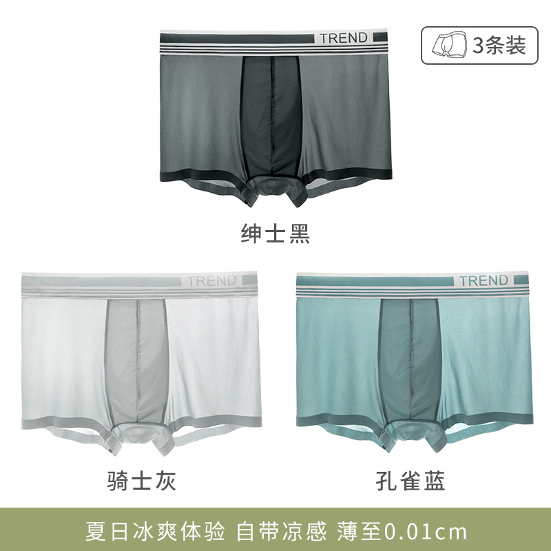 젠틀맨 블랙 + 나이트 그레이 + 피콕 블루, 클래식 초박형 누드 느낌과 시원함