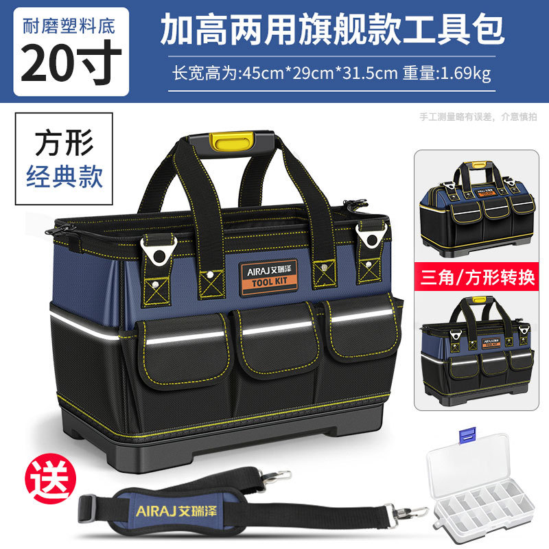 Kit multifunción Arrizo, kit de herramientas de hardware de lona de plomería engrosado, paquete de electricista, bolsa de almacenamiento para carpintería