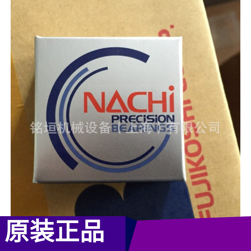 日本NACHI轴承53209 推力轴承 不二越轴承现货