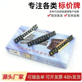 台卡;证件卡、挂绳;POP广告纸