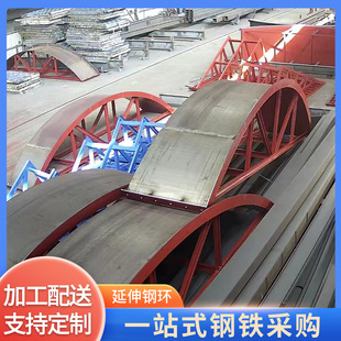 延伸钢环钢结构洞门预埋钢环折页压板圆环板桥梁钢结构施工厂家-阿里巴巴