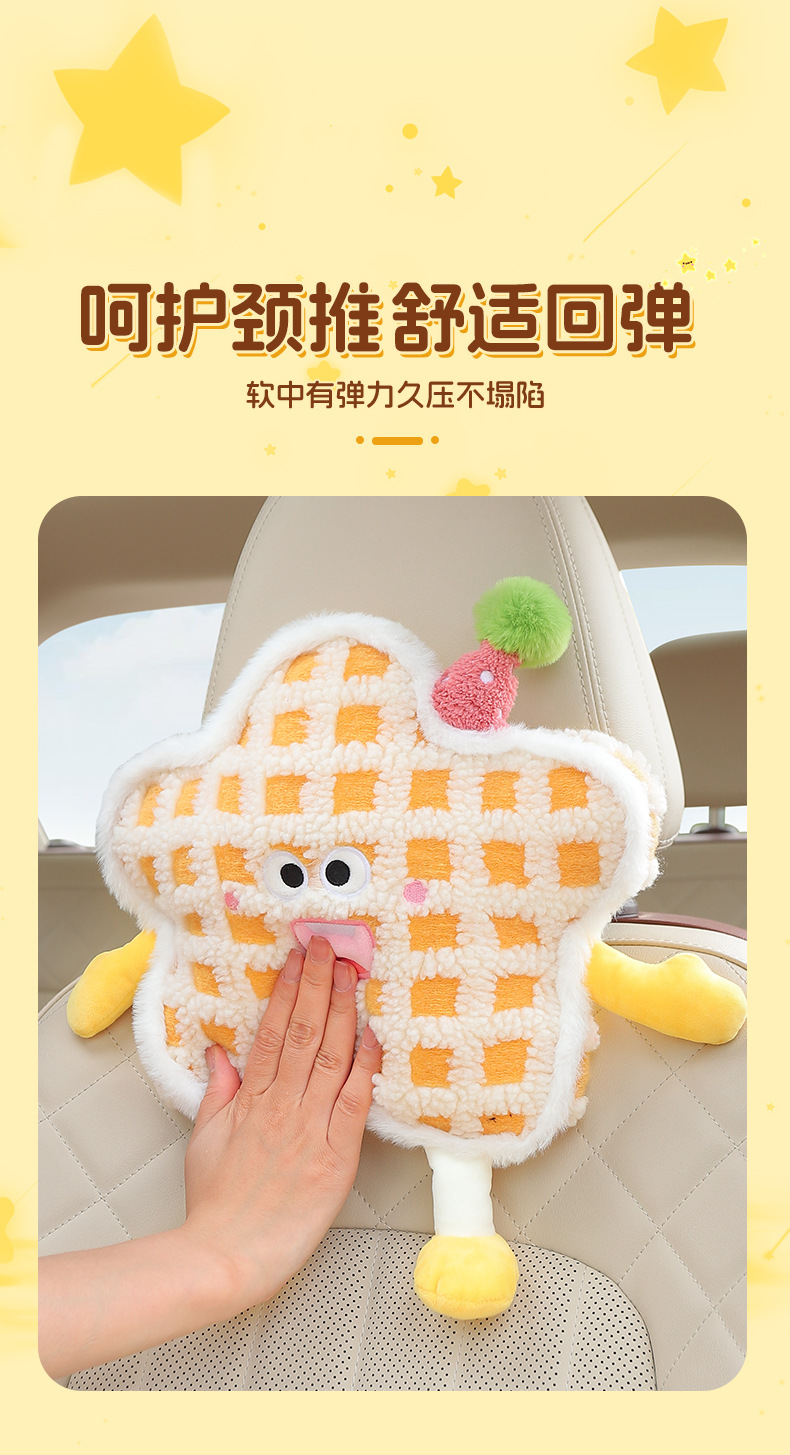 Car Headrest and Lumbar Support Set, Car Neck Pillow and Lumbar Cushion, Cute Cartoon Creative Plush Little Monster Car Lumbar Support