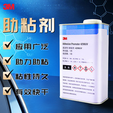 3m4298UV�p���z��ճ��܇�Ï�����ճ�ȵ׉T���z����܇������ճ��