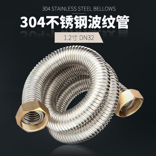 �S�����l1.2��304���P䓲��y��DN32���� ���y�ܸ߉������Mˮ��