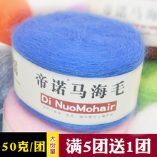 ��z�R��ëë���м�����ë���ֹ�����diy�hᘾ��������ë��