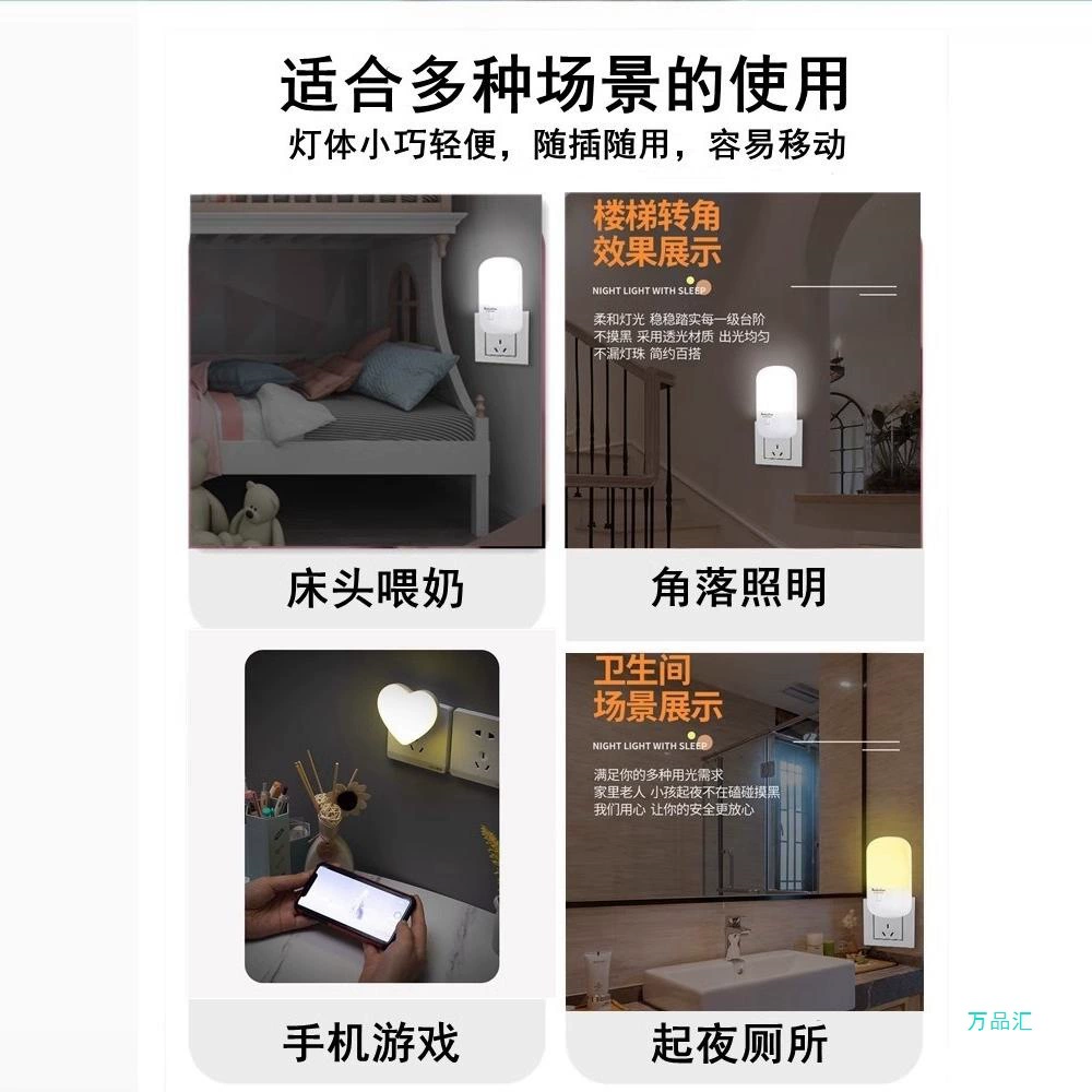 LED ночник, индукционная энергосберегающая настольная лампа для спальни для кормления грудью для кровати, защита глаз