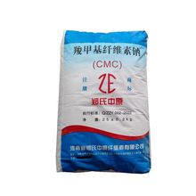 羧甲基纤维素CMC化学浆糊超声探伤钻井打桩旋挖化学泥浆纺织工业