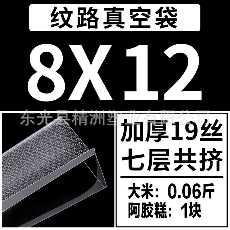 8*12cm(두꺼워진)