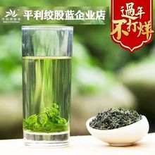 500g  女娲平利七叶绞股蓝野生非绞股蓝龙须茶陕野食草