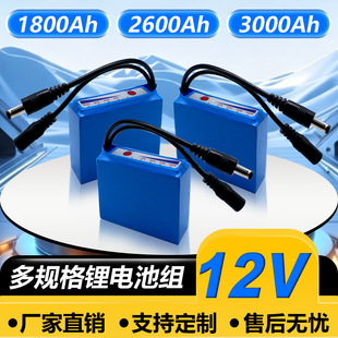 12V�늳ؽM18650��������푑����ԴLED��V���Ɵ���O���Դ