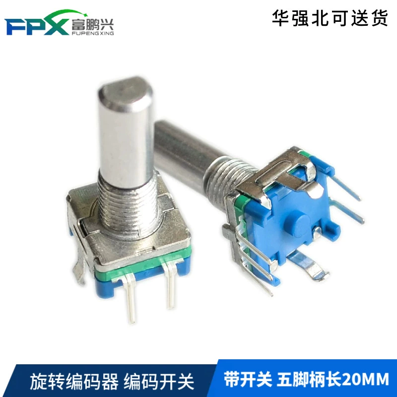 Поворотный кодер кодирование переключатель/EC11/аудио цифровой потенциометр с переключателем пять ног длиной 20MM
