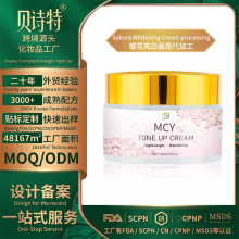 �羳SAKURA TONE UP CREAM�ѻ�������˪�غ��̝��B�w�����aˮ��˪