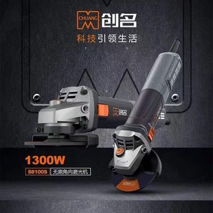 Brushless industrial grade speed control angle grinder 220V AC 1300W hand grinding wheel polishing machine other air sources