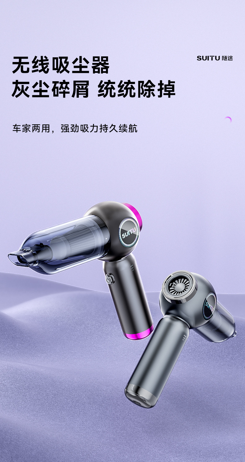 Large suction force car vacuum cleaner suction and blowing integrated dual-purpose wireless mini vacuum cleaner car household electric dust blower